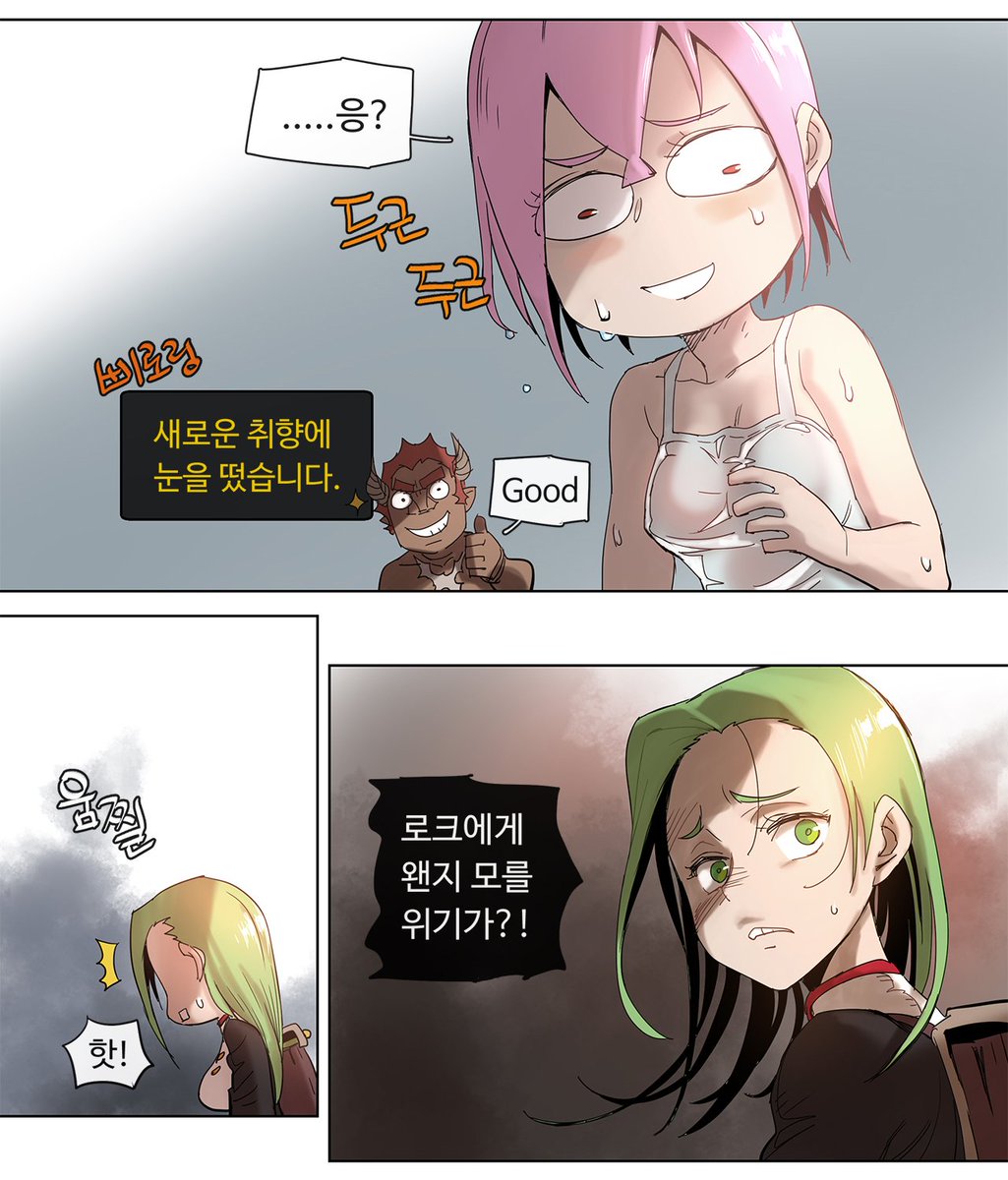 <홍보용 트윗입니다.>
신사력 넘치는 만화, 4컷용사 입니다.
lezhin.com/ko/comic/carto…