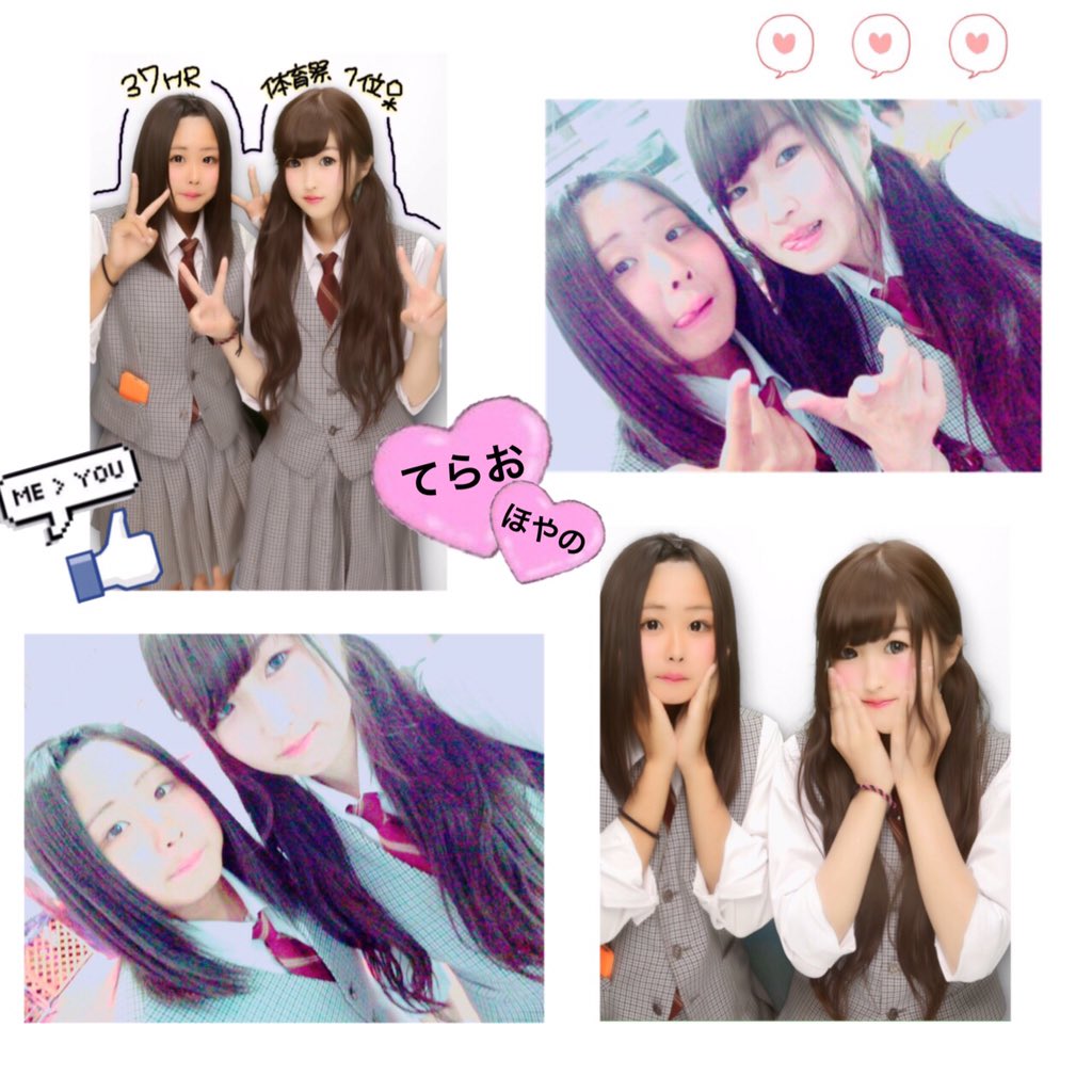 Po_ya77's tweet photo. 🚩6月7日 てらおDAY🤘
ちょっとしか時間なかったけどあり～💖
小、中、高って同じだね（笑）
ぎっちょ。ぎっちょ。 https://t.co/9eJTykOFUP