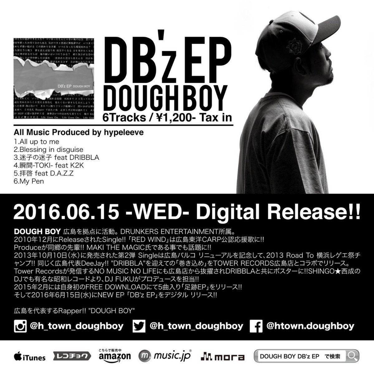 doboy_jp's tweet photo. 丁度1週間後、来週水曜日 6/15発売!!
iTunes他、デジタル限定リリース!!

皆の拡散のおかげで成り立ってます!!
本当にありがとうー!!
#DBz_EP https://t.co/JBgVsW9h60