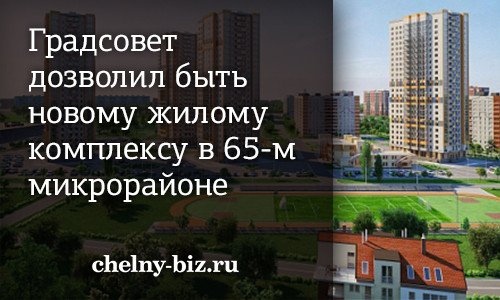 chelnybiz's tweet photo. https://t.co/c7dhPLslAF
Архитекторы добавили парковок, и почтенное собрание не смогло устоять. https://t.co/cD7EVGHuzF