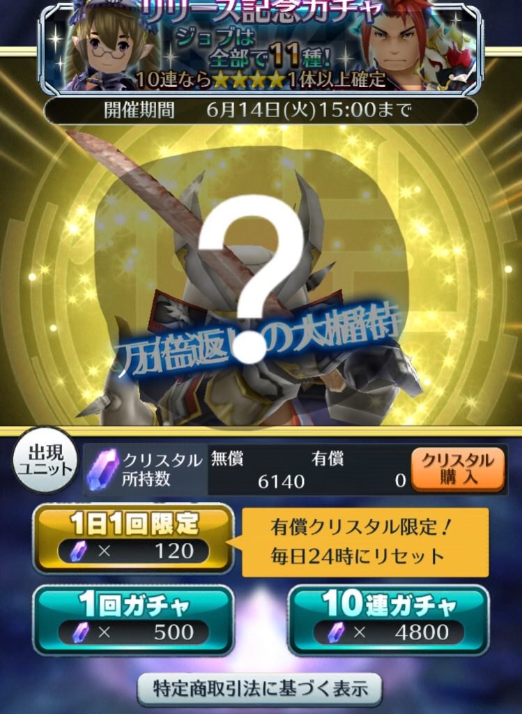 サムライライジング攻略vs Samurairisingvs Twitter サムライライジング攻略vs Samurairisingvs Twitter