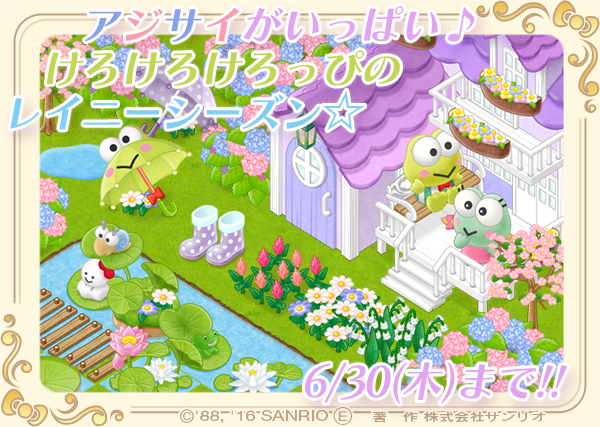 ハローキティワールドのtwitterイラスト検索結果 古い順