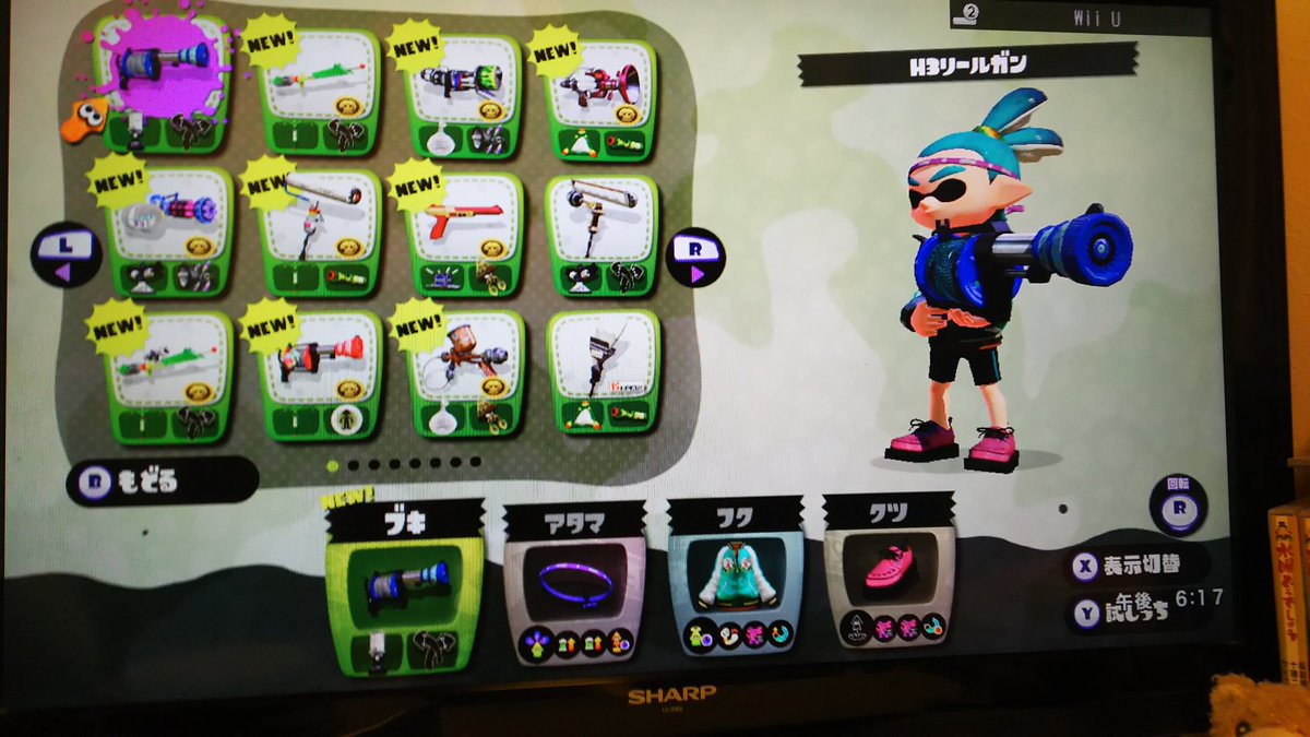 スプラトゥーン新武器