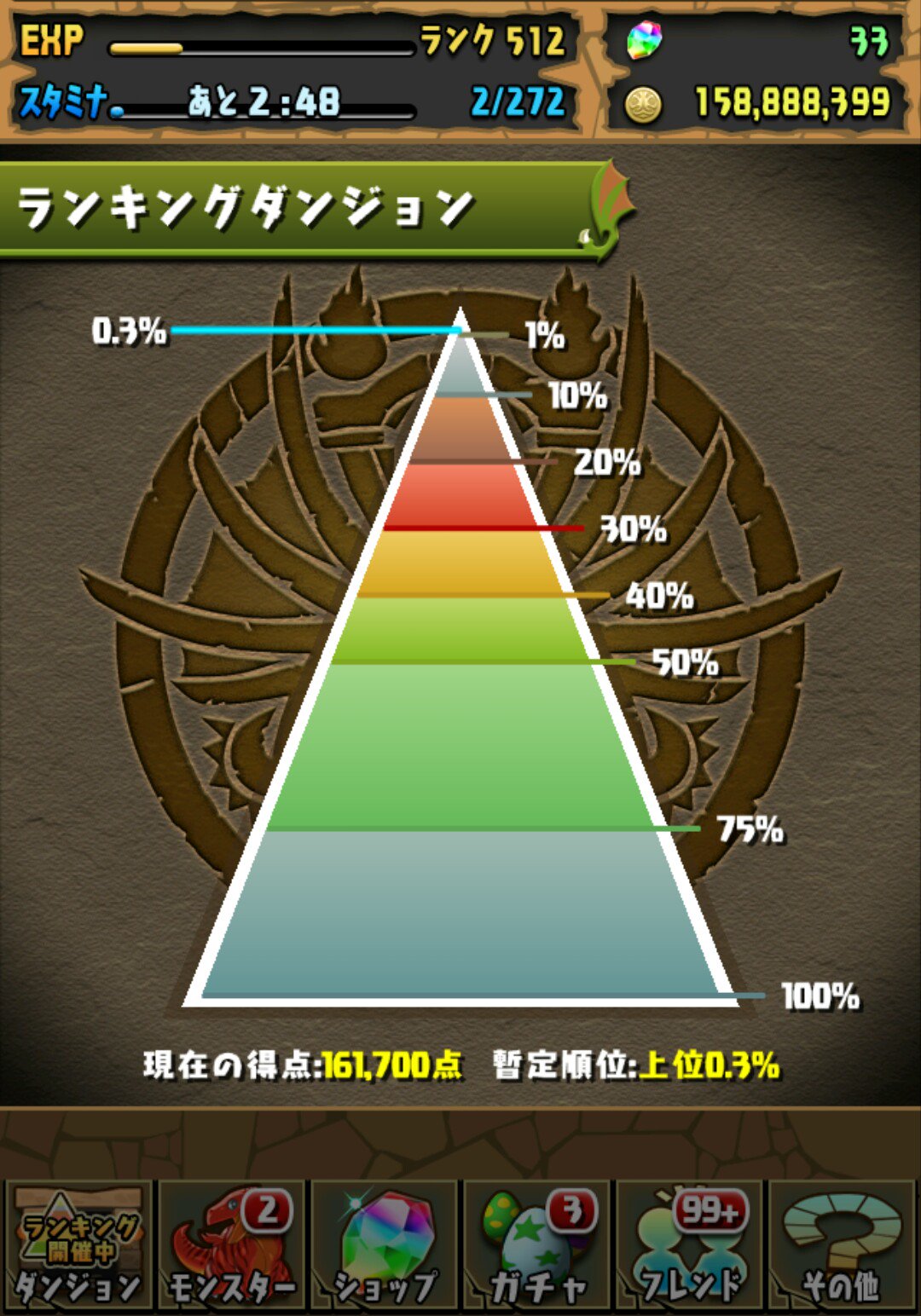逆転裁判杯 Twitter Search Twitter