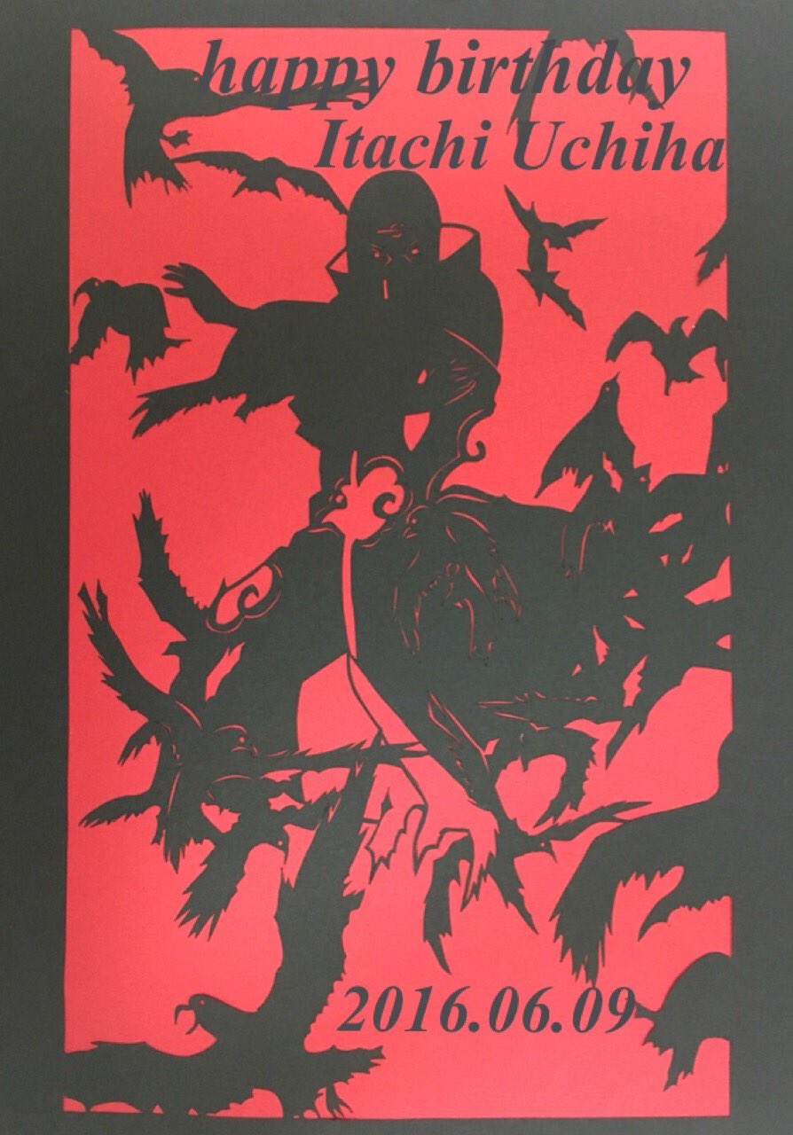 すず 切り絵にはまりました うちはイタチ生誕祭16 6月9日はうちはイタチの誕生日 イタチさんの影響でカラスが少し好きになりました