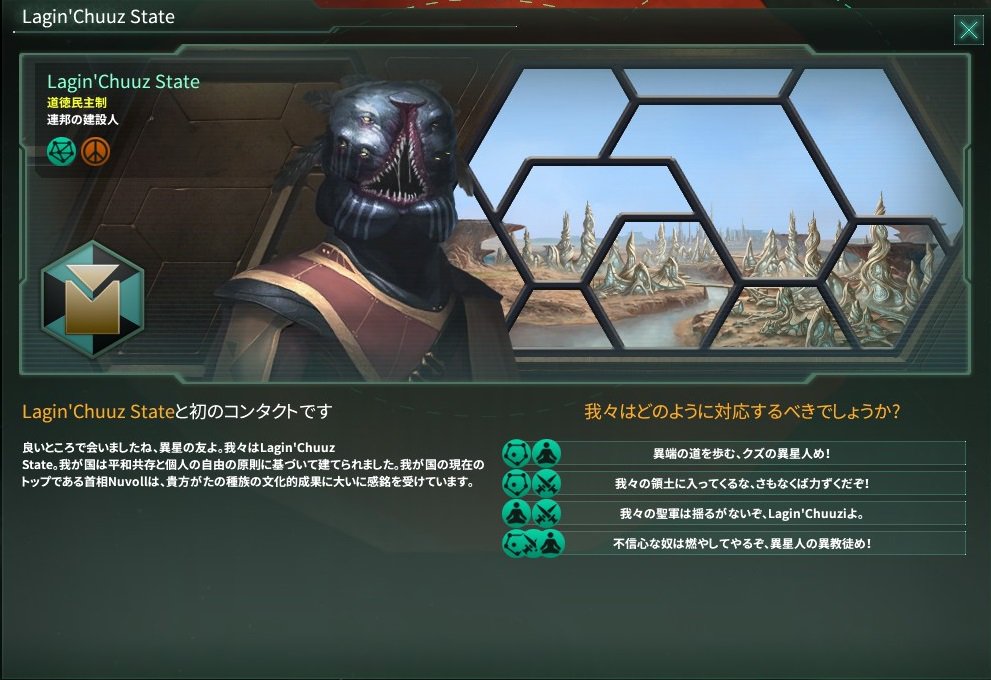 アリュージョニスト161 4ページ目 Togetter