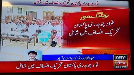 AliAbbasi717's tweet photo. @fawadchaudhry  #WelCome To #PTI https://t.co/oADtYlHtD3