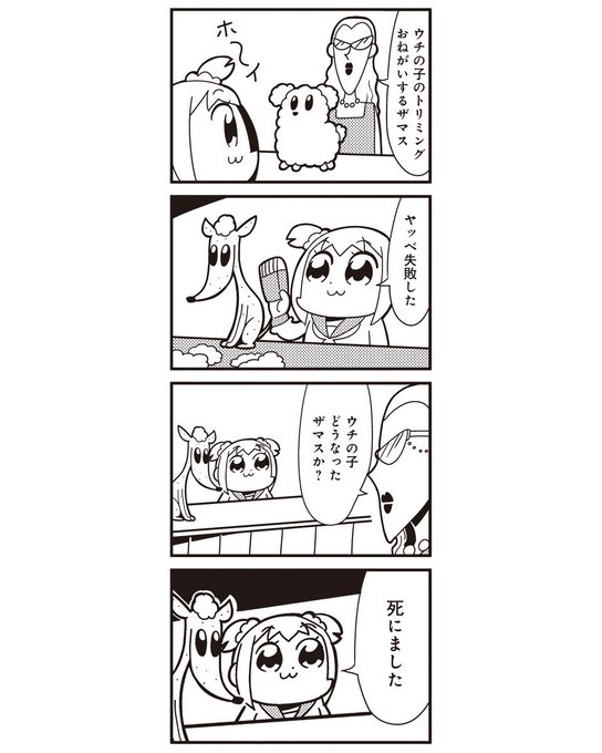ぴんくさん がハッシュタグ まんがライフwin をつけたツイート一覧 1 Whotwi グラフィカルtwitter分析 ぴんくさん がハッシュタグ まんがライフwin をつけたツイート一覧 1 Whotwi グラフィカルtwitter分析