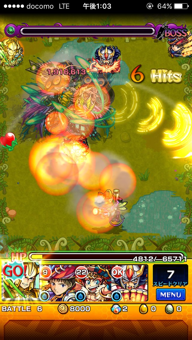 モンスト垢 Qxowr1ud Twitter