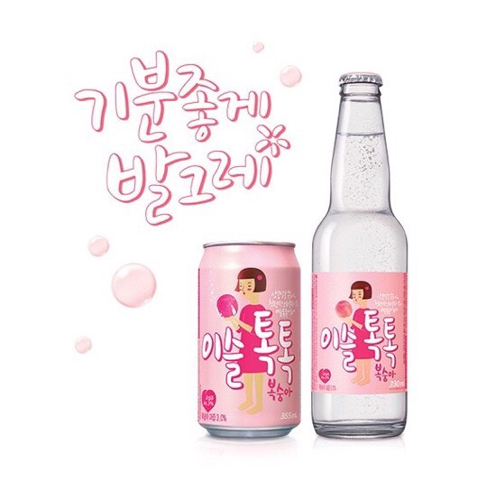 Colorconland Auf Twitter 韓国版ほろよい が出ました ちょっとホッとしたい時にお薦め アルコール3 の桃味チューハイ 今晩はホッとしたい カラコンランド 韓国 お酒 アルコール3 Colorconland Auf Twitter 韓国版ほろよい が出ました ちょっとホッとしたい時にお薦め アルコール3 の桃味チューハイ 今晩はホッとしたい カラコンランド 韓国 お酒 アルコール3
