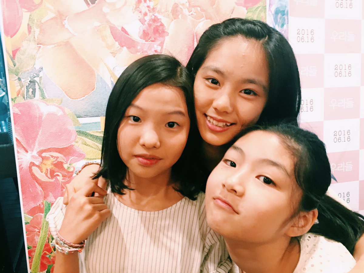 #우리들 오늘은 VIP시사회! 영화를 같이 찍었던 분들과 가족들, 그리고 여러 감독님들과 배우분들과 함께 <우리들> 볼 생각에 싱글벙글 신이 난...