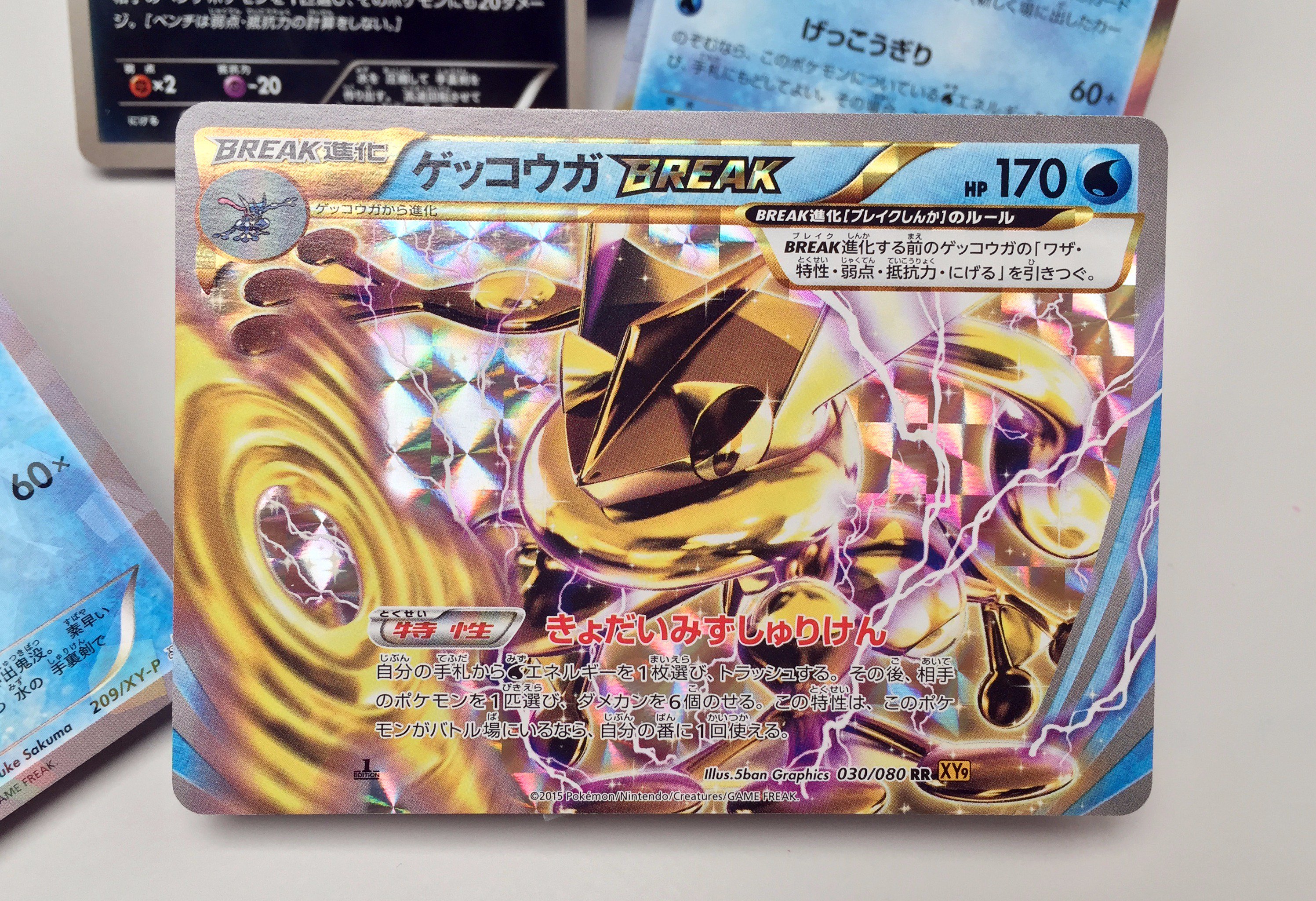 株式会社クリーチャーズ 昨日の ポケモン総選挙7 結果発表セレモニーは大盛り上がりでしたね 見事1位に輝いたゲッコウガ のポケモンカードゲームを集めてみました ゲッコウガbreakを使ったデッキはイベントや大会でも大人気です T Co