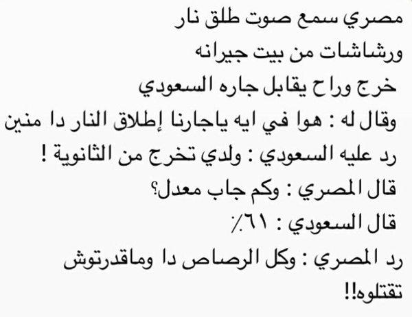 k4316's tweet photo. تعبت وأنا اضحك *! https://t.co/P1VSNmj5wK