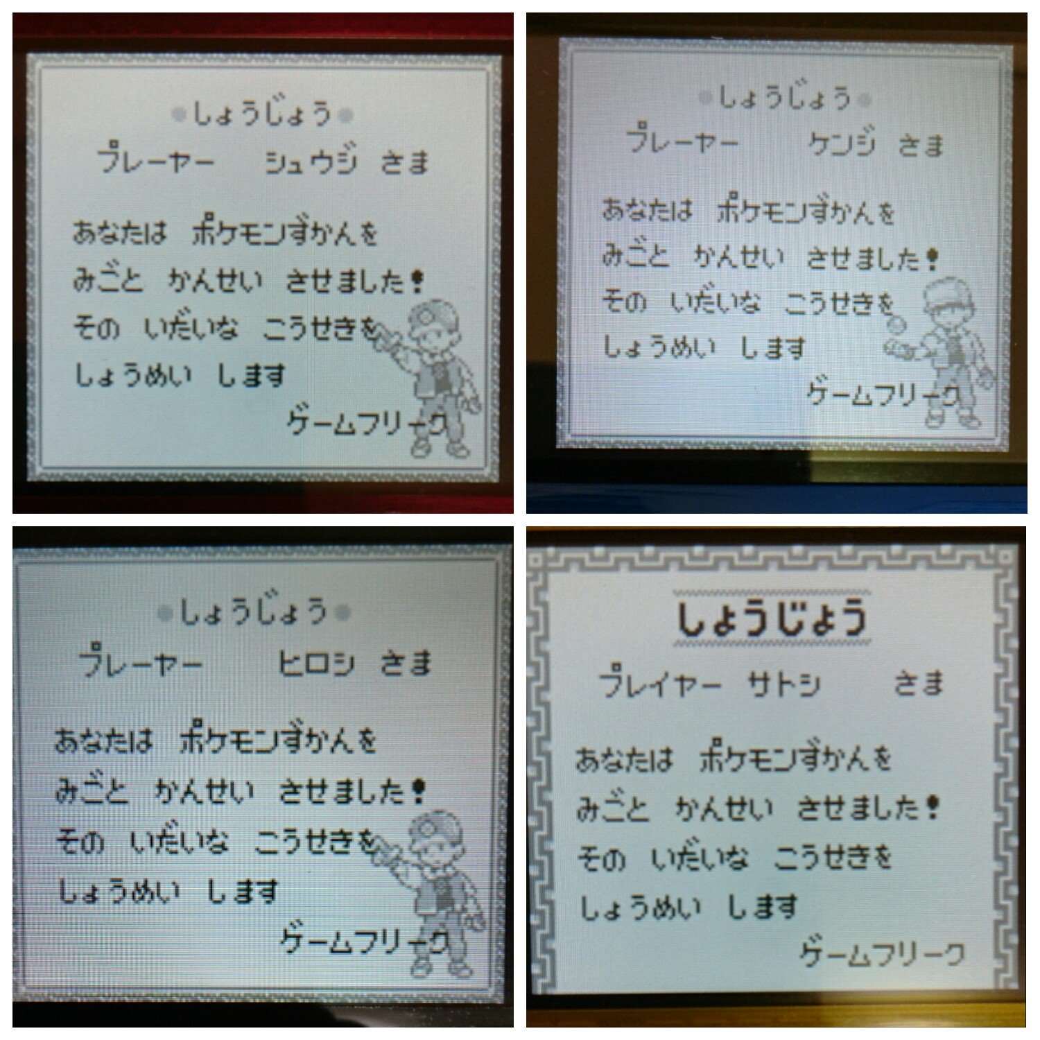 Vc版ポケモン Twitter Search Twitter