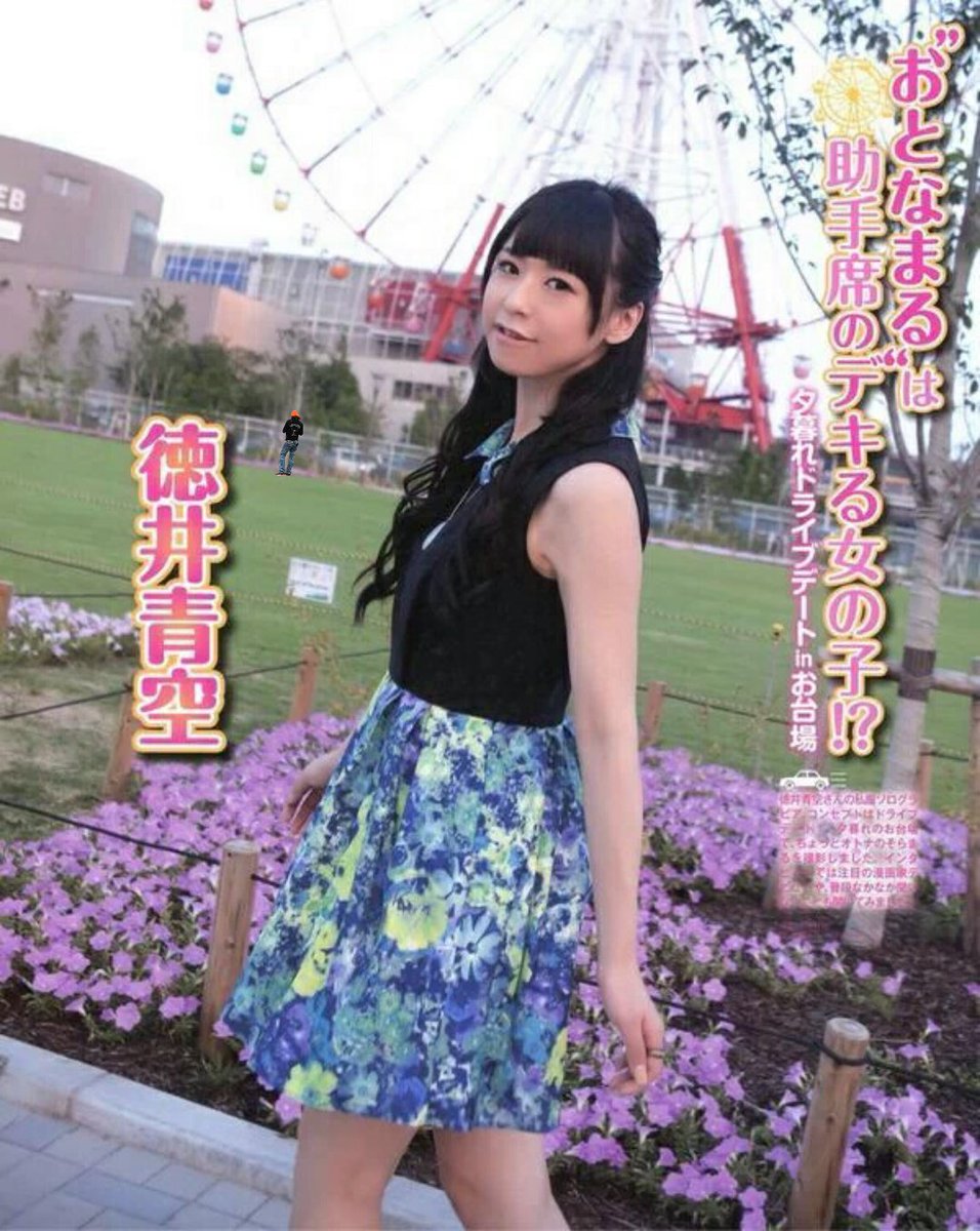 白猫 今更だけどエクルの声優さん そらまる がめっちゃ可愛い 白猫まとめmix