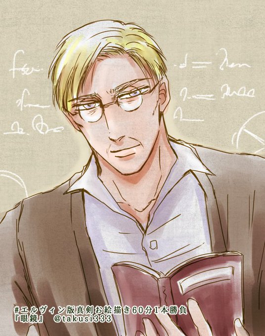 エルヴィンのtwitterイラスト検索結果 古い順