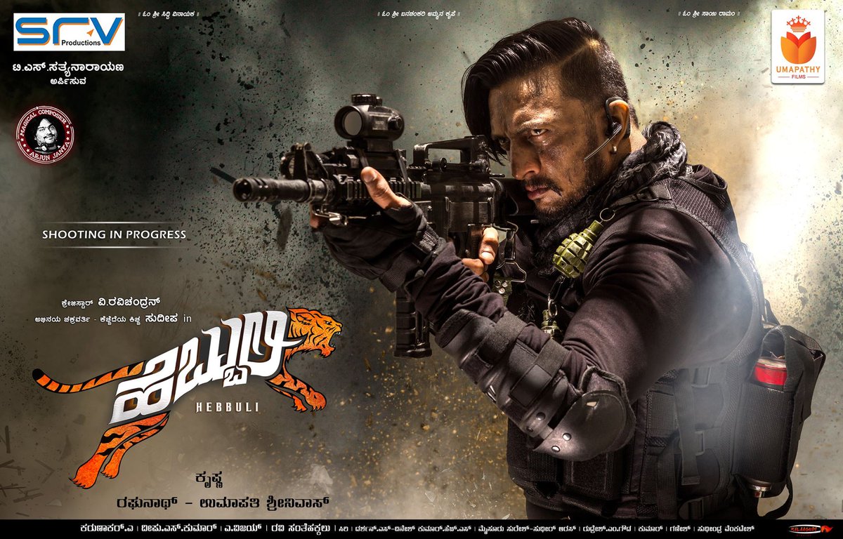 KannadaBO's tweet photo. Yet another poster of #Hebbuli !!!! @KicchaSudeep in army officer avatar looks superb #HebbuliFirstLook https://t.co/4GKpQ9YQAA