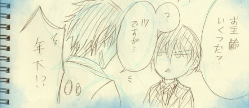 浅岡しゅく 剣に焦 こ ぐ連載中 V Twitter 今日は 執事服をきた獅子倉とかげろひの真田幸村 サムライハーフ1巻リクエスト企画