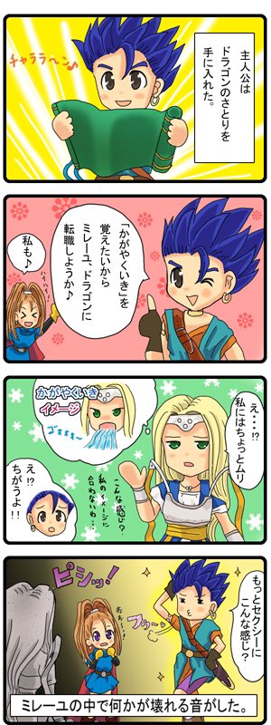 ドラクエ バーバラ大好き Sbzksx Twitter