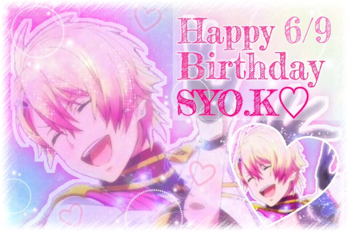 来栖翔生誕祭のtwitterイラスト検索結果