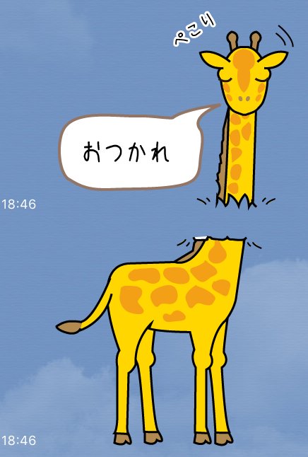 absorba9's tweet photo. １つの枠におさまらないスタンプがあってもいいじゃないか！！

キリンスタンプ絶賛突き抜け中！

https://t.co/FEhaAjEJeF

#ラインスタンプ　#LINEスタンプ
https://t.co/9MtJB1Ykxu