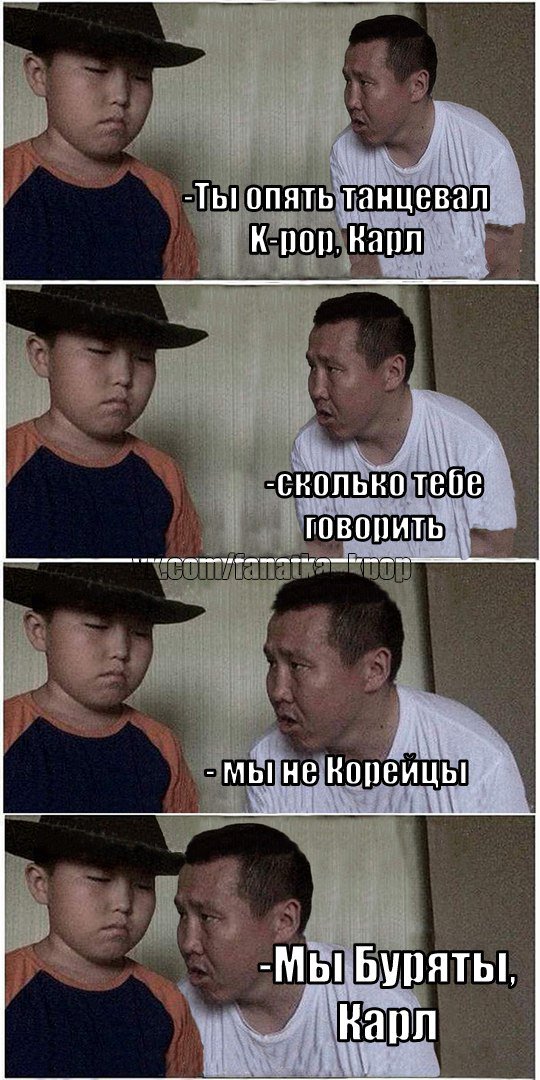 Казах мем. Эй картинка. Вы понимаете что говорят эти люди я нет. Немного здравого смысла немного терпимости немного чувства юмора. Даже если ваше объяснение настолько ясно.