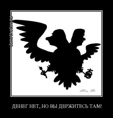 Согласно договора Путина и Нетаньяху, РФ выплатит израильским пенсионерам в 2017 году 5,4 млрд руб.