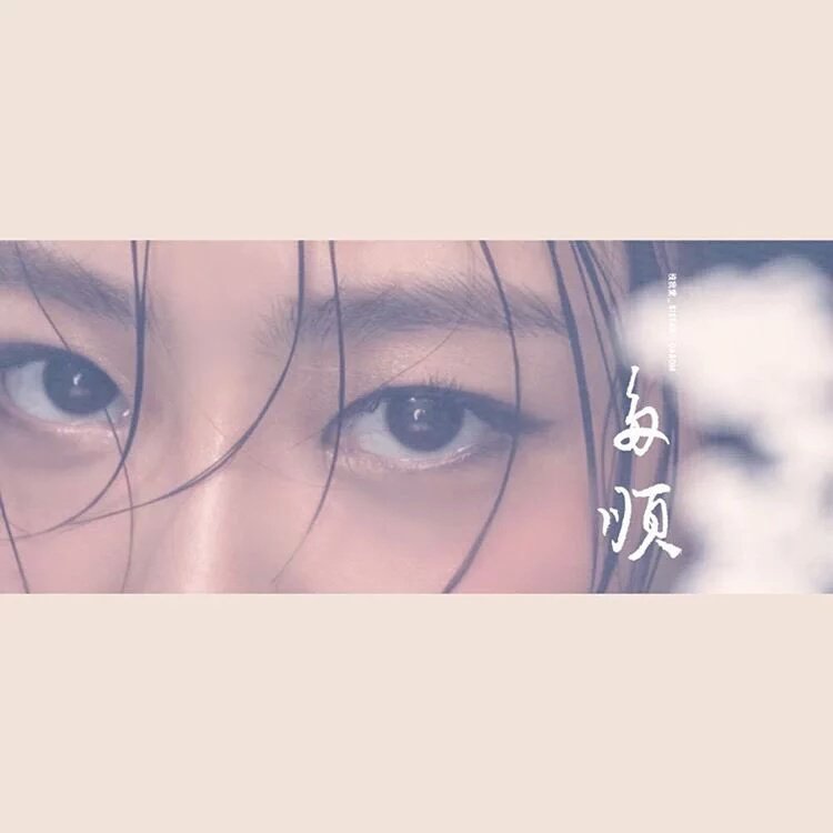 detectivf's tweet photo. #tl #Eye_Contact with me? 
#Riddle_Image #sistar #comeback 
sistars4th https://t.co/GW6cstmLoc
