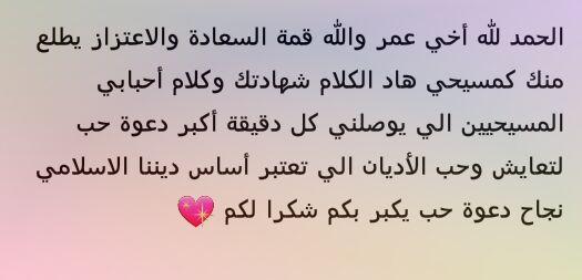 <a href="/3omarKaram/">Omar Karam</a> #SouhilaBenLachhab
