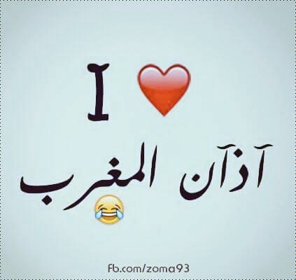 ههه ...👇👇👇👇🌛🌜🌛🌜