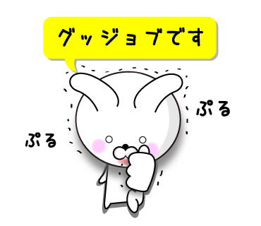 あなたは死亡しましたのtwitterイラスト検索結果