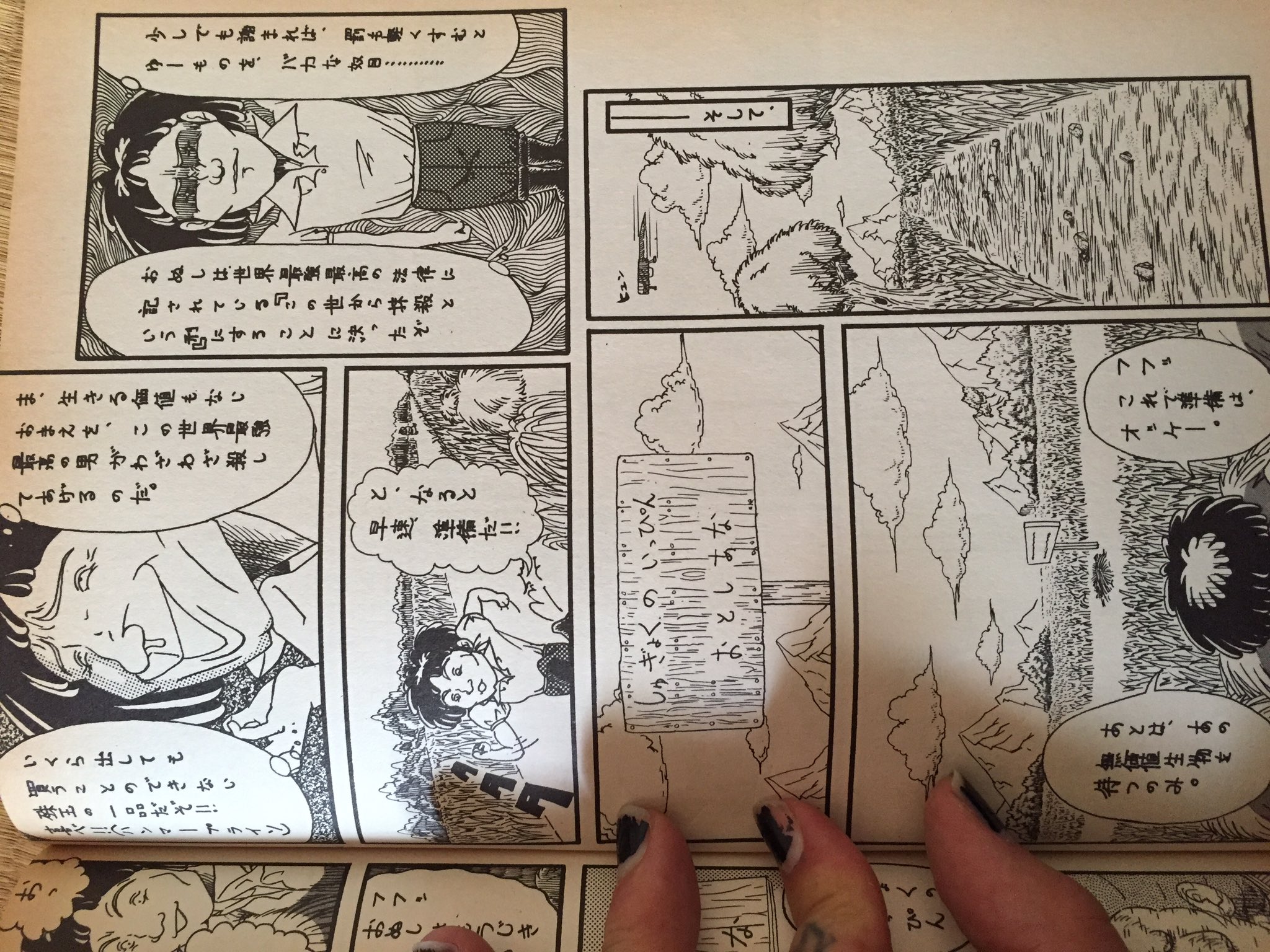 統合失調症重度の兄が描いた漫画 Tougoumanga Twitter