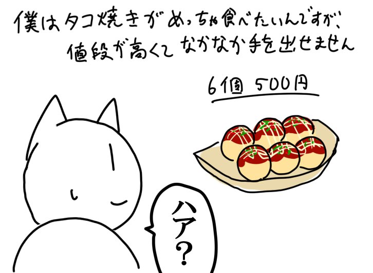 【お題】食べたいもの https://t.co/8AuPGcxX8E #etopica 