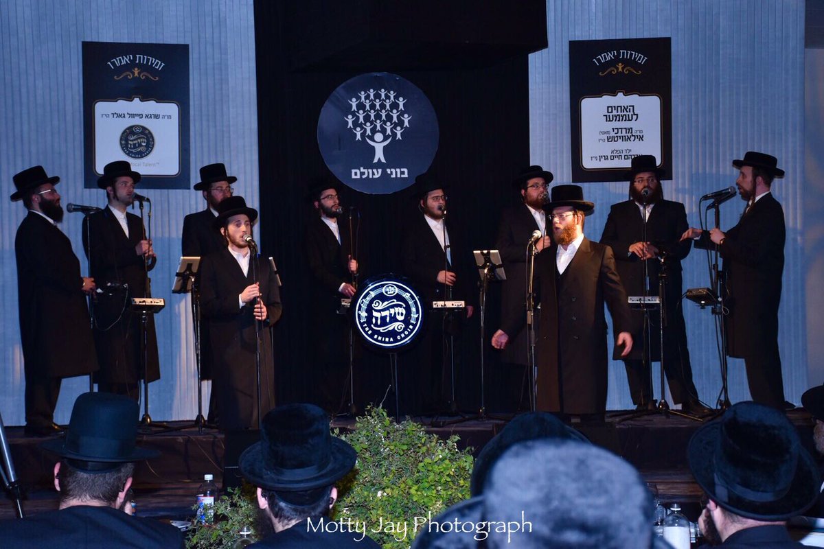 Enjoy the #duet of Lo Sachmod with my brother <a href="/YaakovLemmer/">Yanky Lemmer</a> and <a href="/TheShiraChoir/">Shira Choir</a>.
youtube.com/watch?v=LQk5_o…