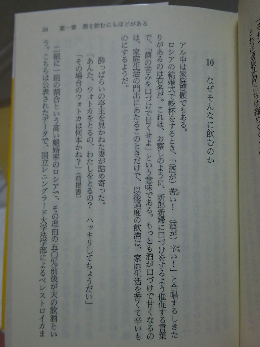 いそめしちかこ 米原万里さんの文庫三冊 12 魔女の1ダース 13 ロシアは今日も荒れ模様 14 ガセネッタ シモネッタ この方のエッセイを読んでからというもの ロシアが気になってしょうがない いそめしちかこ 米原万里さんの文庫三冊 12 魔女の1ダース 13 ロシアは今日も荒れ模様 14 ガセネッタ シモネッタ この方のエッセイを読んでからというもの ロシアが気になってしょうがない