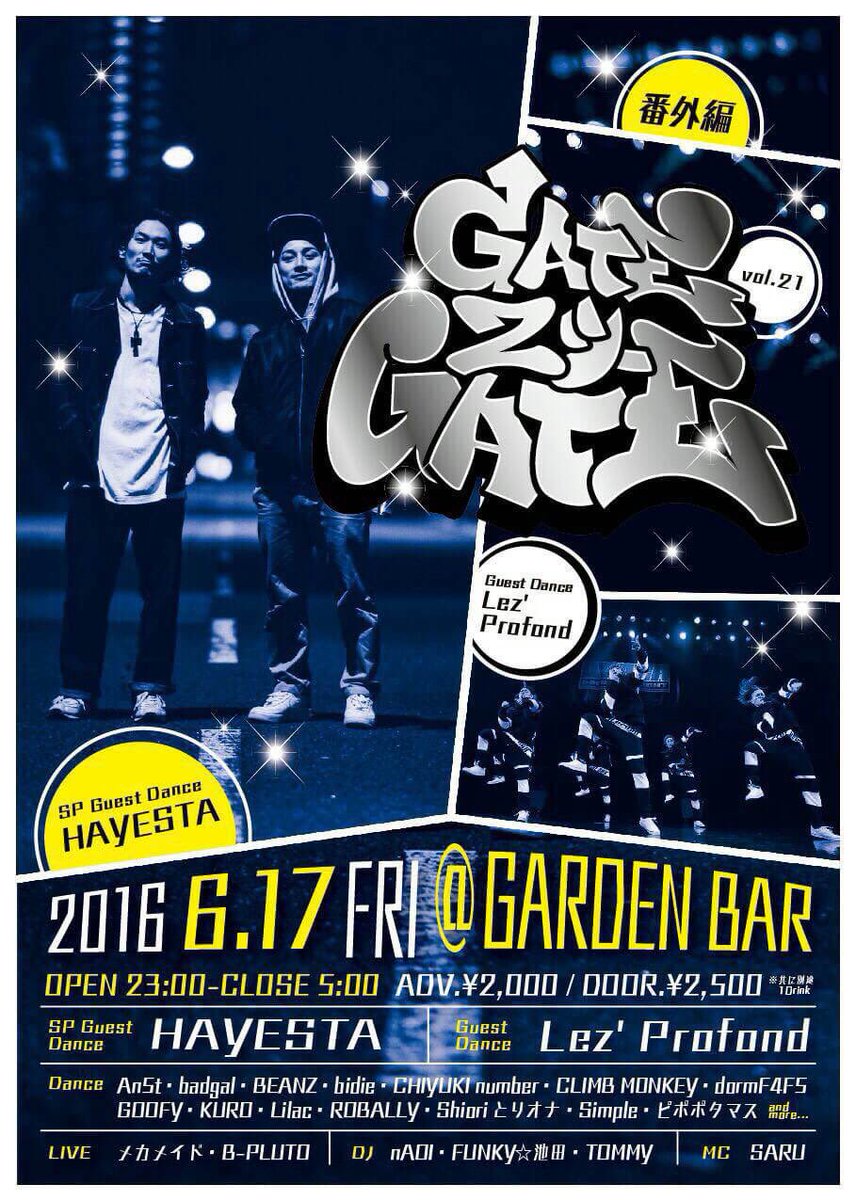 IamYutoman's tweet photo. Lez'profond ゲストです!
遅い時間ですが!
是非是非来てください^ ^!!
「6/17 FRI
OSAKA GARDENBAR
OPEN23:00〜」
@LezProfond
#レスプロフォンド https://t.co/AfBg4jbRHJ