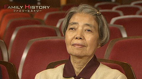 マーさん ファミリーヒストリー 樹木希林 女が土台 受け継がれる覚悟 総合 6月9日 木 19 30 15 司会 今田耕司 三輪秀香 語り 余貴美子 T Co N74ngqqpwz