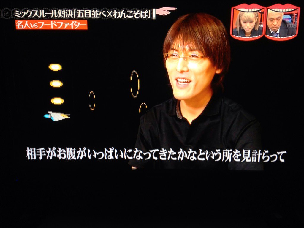 Twitter पर Big5 エンジョイlife いつもの水曜日のダウンタウンのジャイアント白田 いじりが 笑 これ 出演者ほとんど意味わかってないだろ 笑 グラディウス モアイ 水曜日のダウンタウン