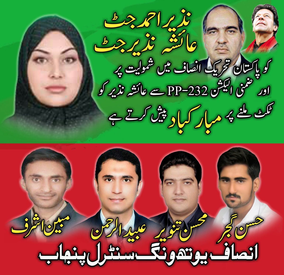 iywcpoffical's tweet photo. @iywubaid @Hassangujjar143 https://t.co/RWTjBk92Gr