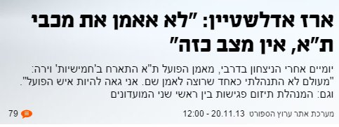 תמונה