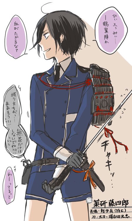 @toukenTL 刀剣男士が別の男士握って戦うやつ燭薬もやってほしいです 