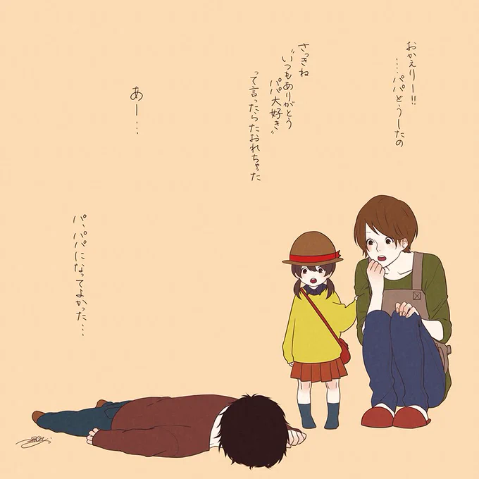 本日第3話の元絵はこちらです! #ほのぼのログアニメ 