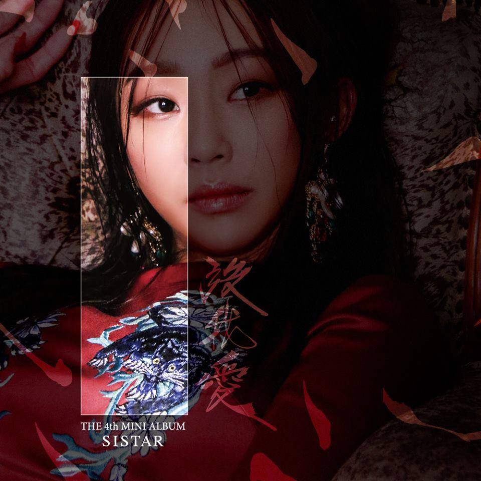 BAE_FRANCE_'s tweet photo. #Pic_3 #Accessoire
#Egnime_Image
#효린 #HYOLYN
.
.
#2016 #JUIN
#LE_4eme_MINI_ALBUM
#SISTAR #COMEBACK
#BIENTÔT
#씨스타 #컴백 https://t.co/Apvim86kRQ