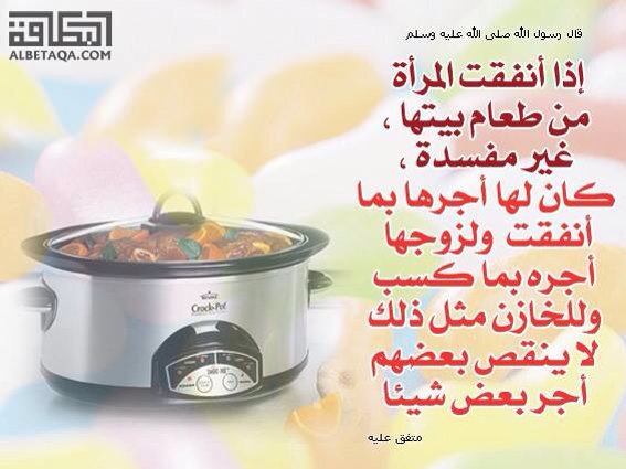 FatiPost's tweet photo. #رمضان # https://t.co/HdAYNJGGvO