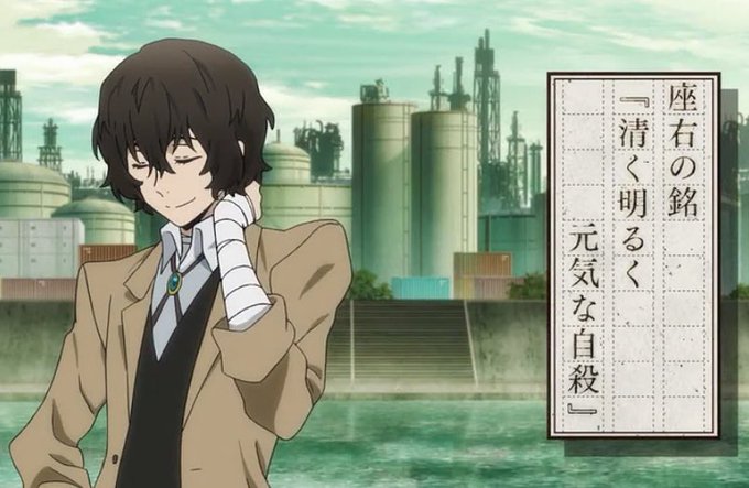 A List Of Tweets Where 使いません Was Sent As 文豪ストレイドッグス 1 Whotwi Graphical Twitter Analysis A List Of Tweets Where 使いません Was Sent As 文豪ストレイドッグス 1 Whotwi Graphical Twitter Analysis