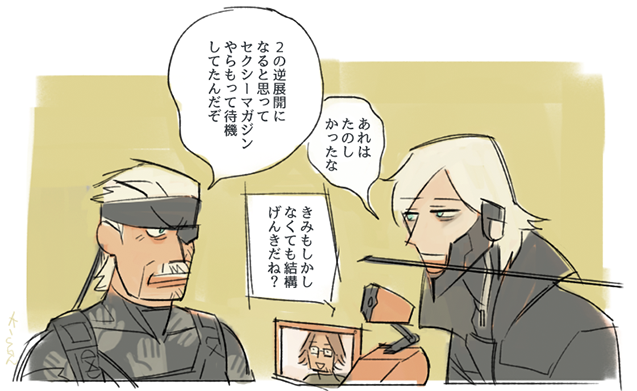 4やりたい 