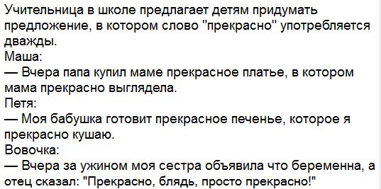 Совет Старого Хиппи, капитан тонущего корабля, работа с конечным потребителем. Свежие ФОТОжабы от "Цензор.НЕТ" - Цензор.НЕТ 5540