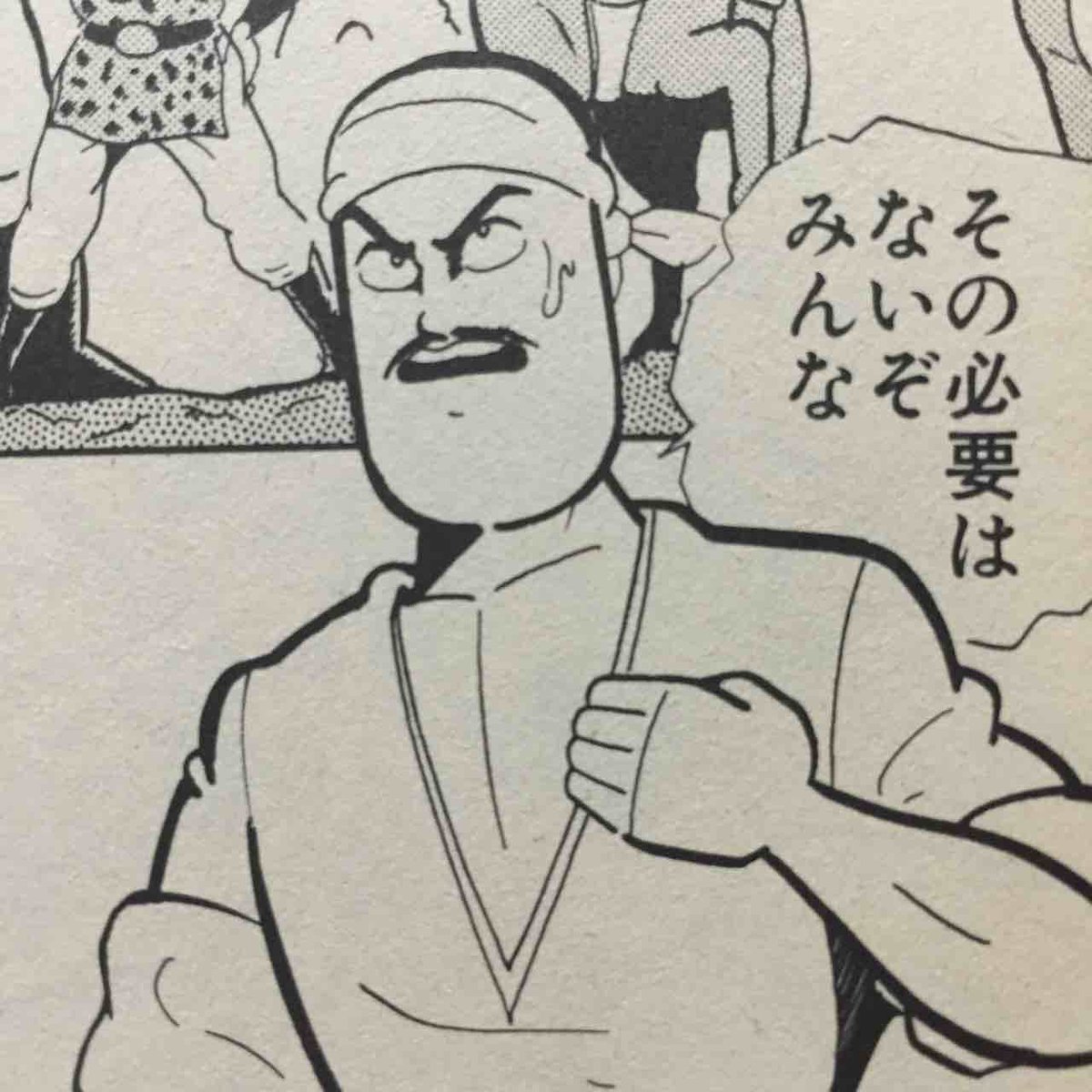 不覚悟 ソーメンマンさんはかなりの男前 輪郭以外似てないので ラーメンマンは母親似かもしれない