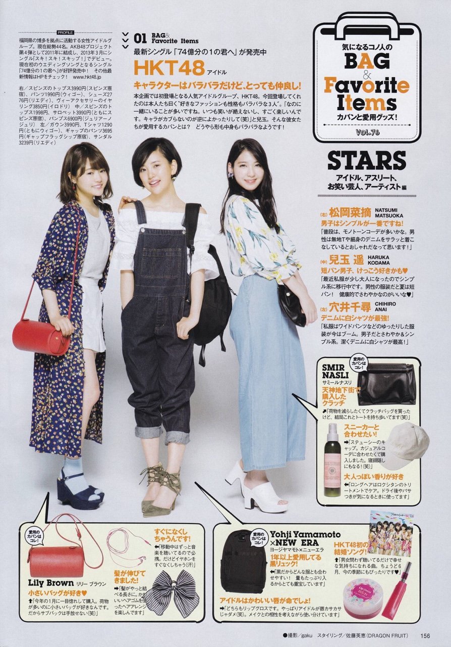 Official Markas 48 On Twitter Pict Hkt48 Anai Chihiro Kodama Haruka Matsuoka Natsumi In Fineboys 2016 07 Ryn