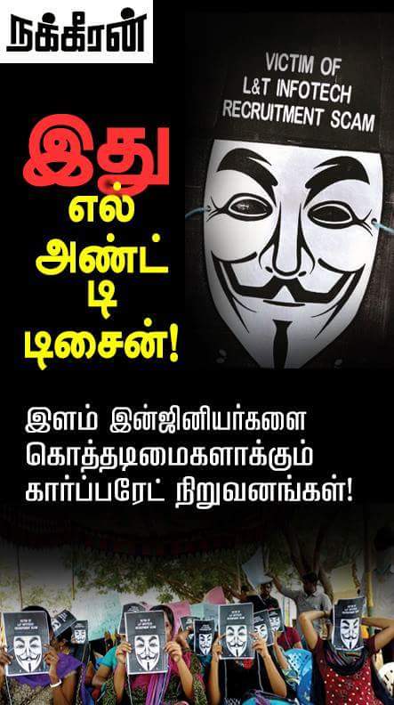 dhanz_in's tweet photo. #lntinfotechscam #lntgivebackjob https://t.co/93MQk6AL9T